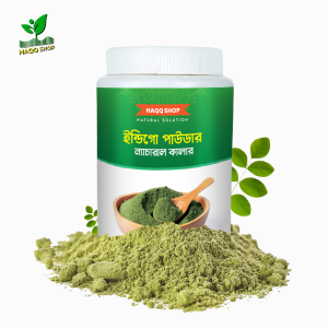 ইন্ডিগো মেহেদী ৮০০ গ্রাম